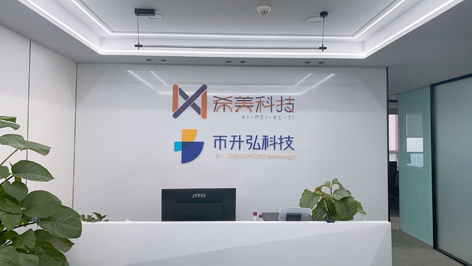 Porcelana shenzhen bishenghong Technology Co., Ltd.