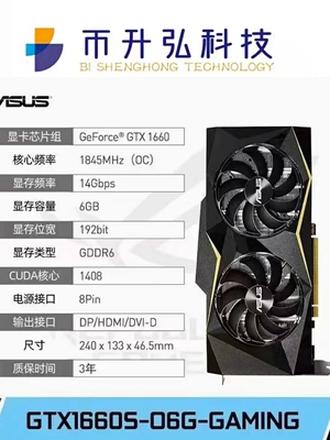 Pedazo estupendo de ASUS GTX 1660 OC 6G 1408 CUDA 14000 megaciclo 192 de la explotación minera de ETH