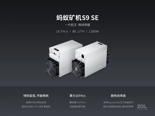 1280W Asic Bitmain Antminer S9SE 16T indirectamente con el microprocesador de SAMSUNG 10nm ASIC