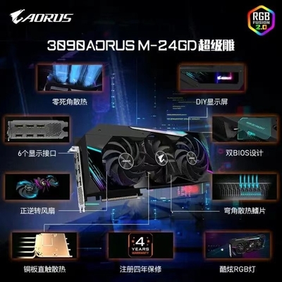 GIGABYTE Aorus GeForce RTX 3090 de 24g ETH 10496 CUDA 1785MHz DirectX 12