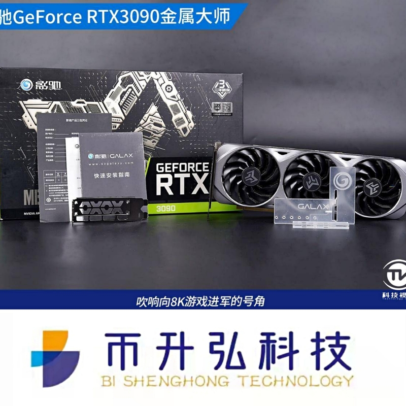 1695MHz explotación minera Rig Tarjeta grafica GALAX GeForce RTX 3090 24GB ETH Directx 12
