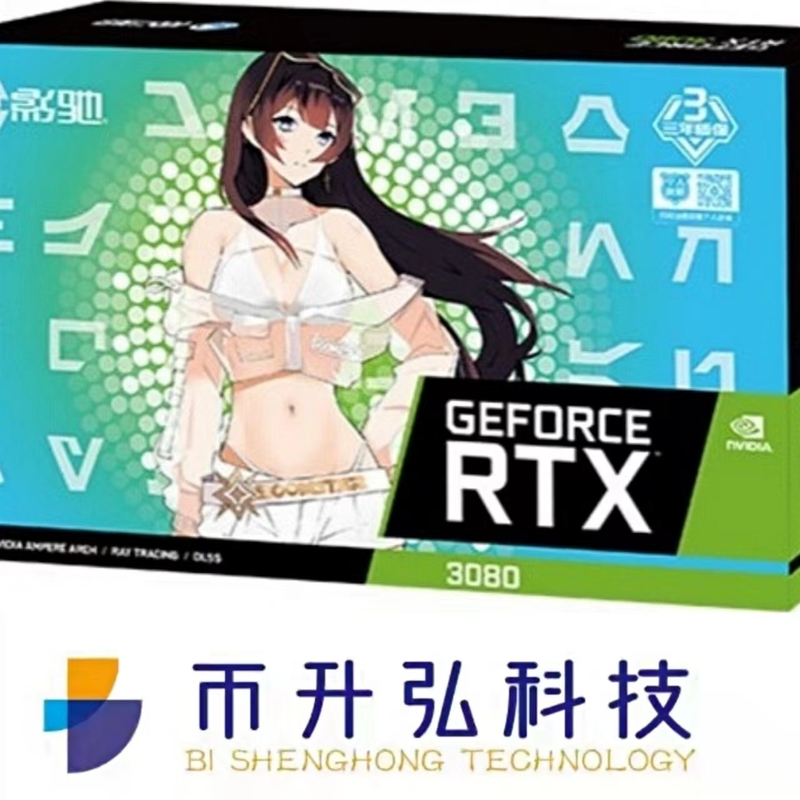 8960 pedazo 12GB 320 de CUDA GALAX GeForce RTX 3080 para la explotación minera de Bitcoin